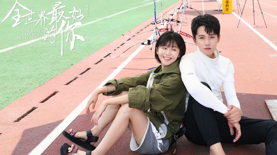 Phim Trung Quoc anh 4