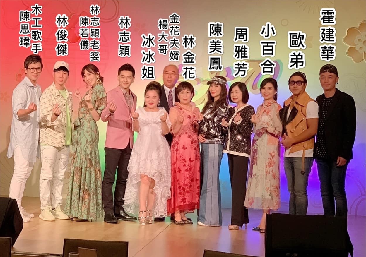 Lâm Chí Dĩnh ảnh 1 Lam Chi Dinh anh 1