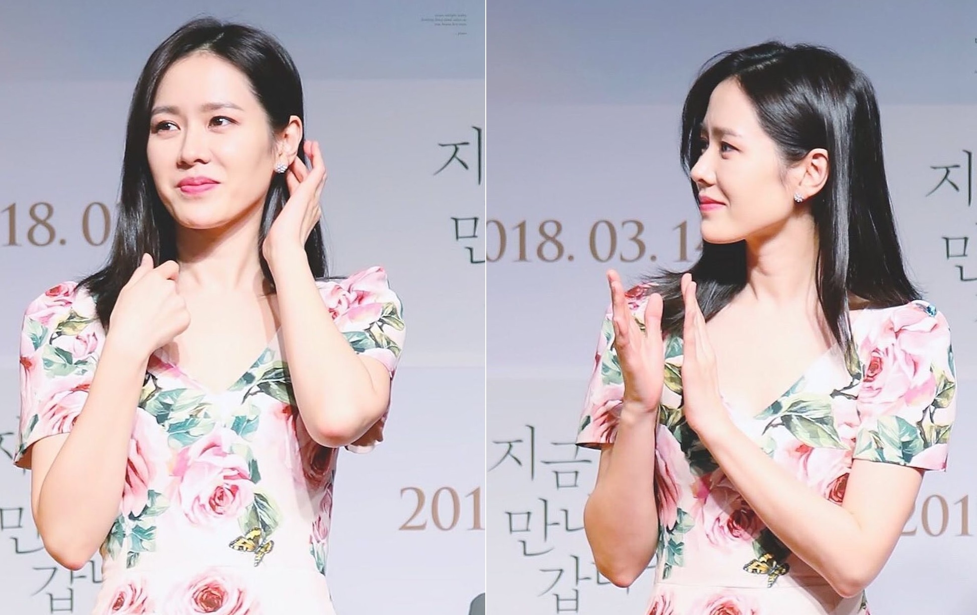 Anh chua chinh sua Song Hye Kyo va Son Ye Jin anh 10