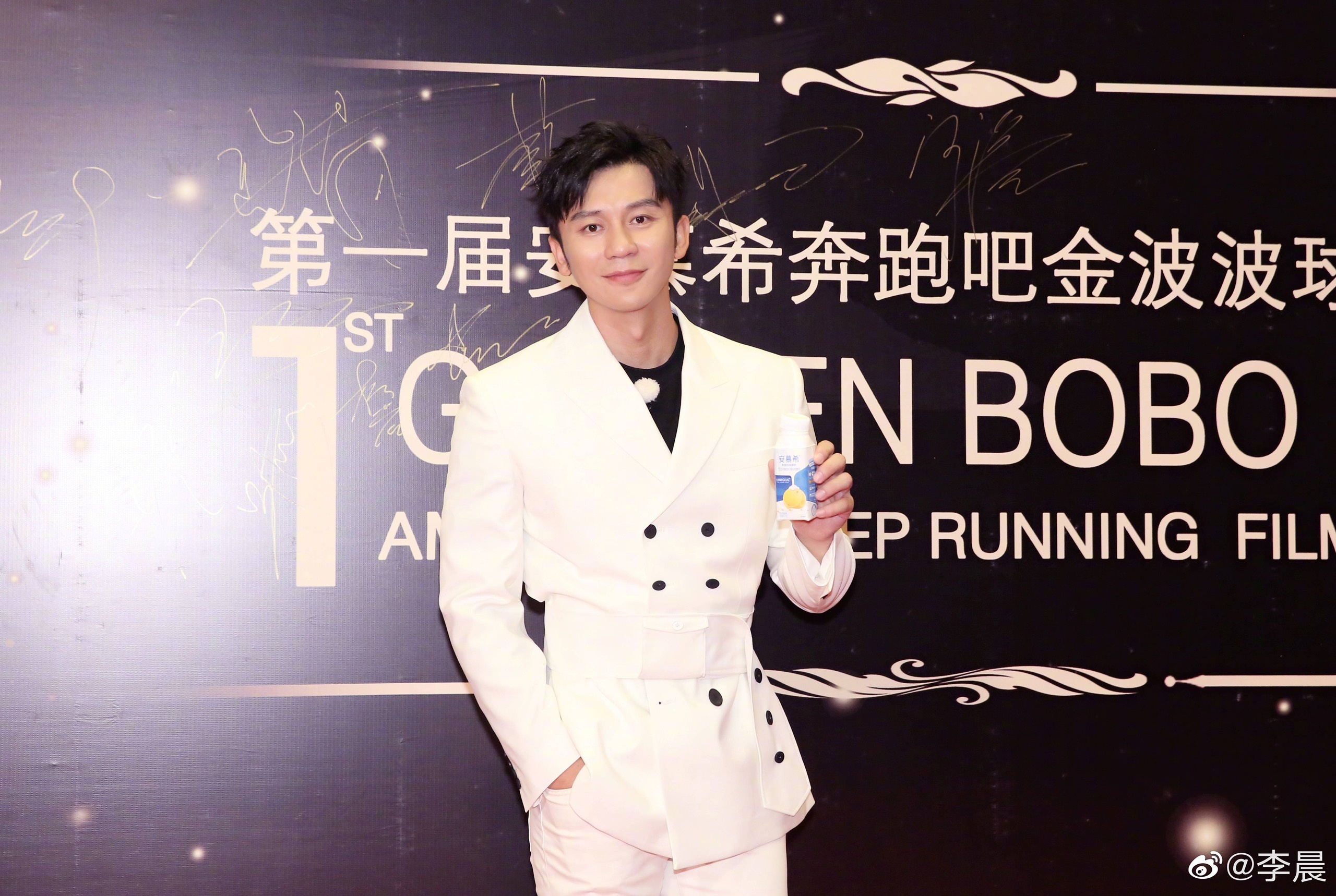 Sao Hoa ngu e che vi thua kien anh 4