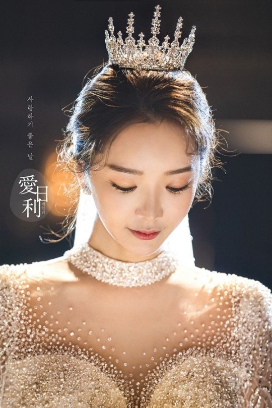 Hôn lễ của Bae Seul Ki ảnh 6 Hon le cua Bae Seul Ki anh 6