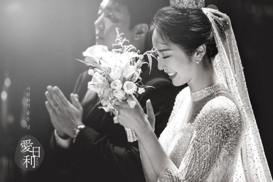 Hon le cua Bae Seul Ki anh 5