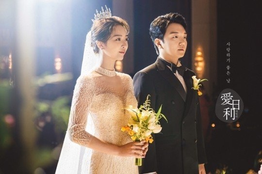 Hon le cua Bae Seul Ki anh 1