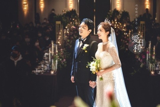 Hon le cua Bae Seul Ki anh 3