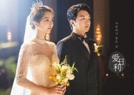 Le cuoi cua nu dien vien Bae Seul Ki hinh anh