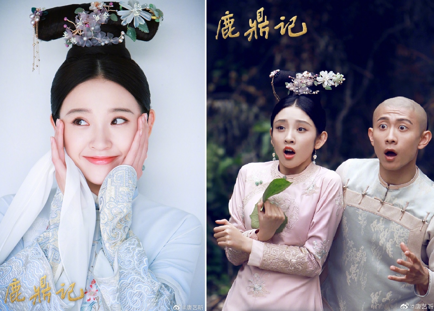 Loc dinh ky 2020 anh 2