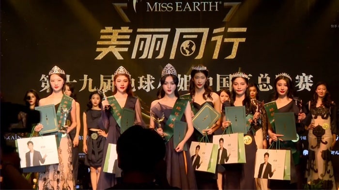 Hoa hau Trung Quoc anh 3