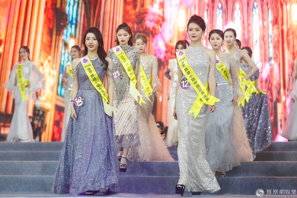 Hoa hau Du lich The gioi Trung Quoc anh 7