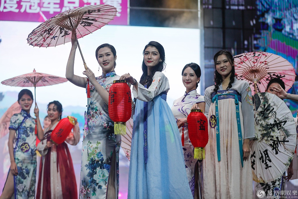 Hoa hau Du lich The gioi Trung Quoc anh 3