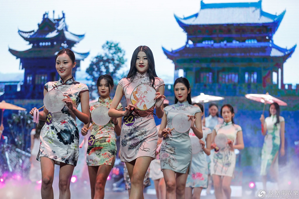 Hoa hau Du lich The gioi Trung Quoc anh 4