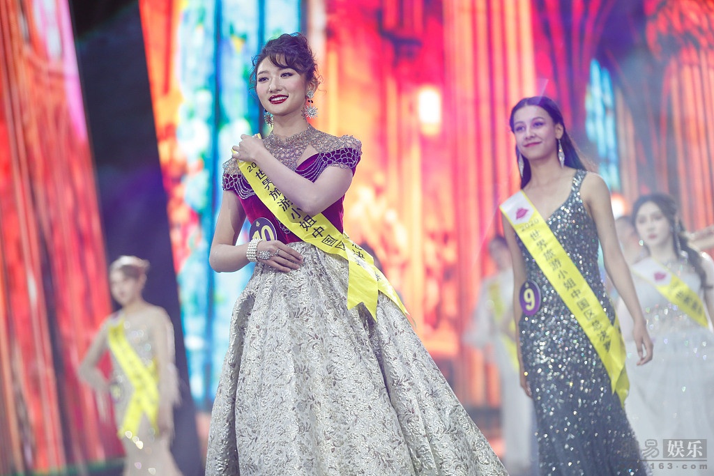 Hoa hau Du lich The gioi Trung Quoc anh 2