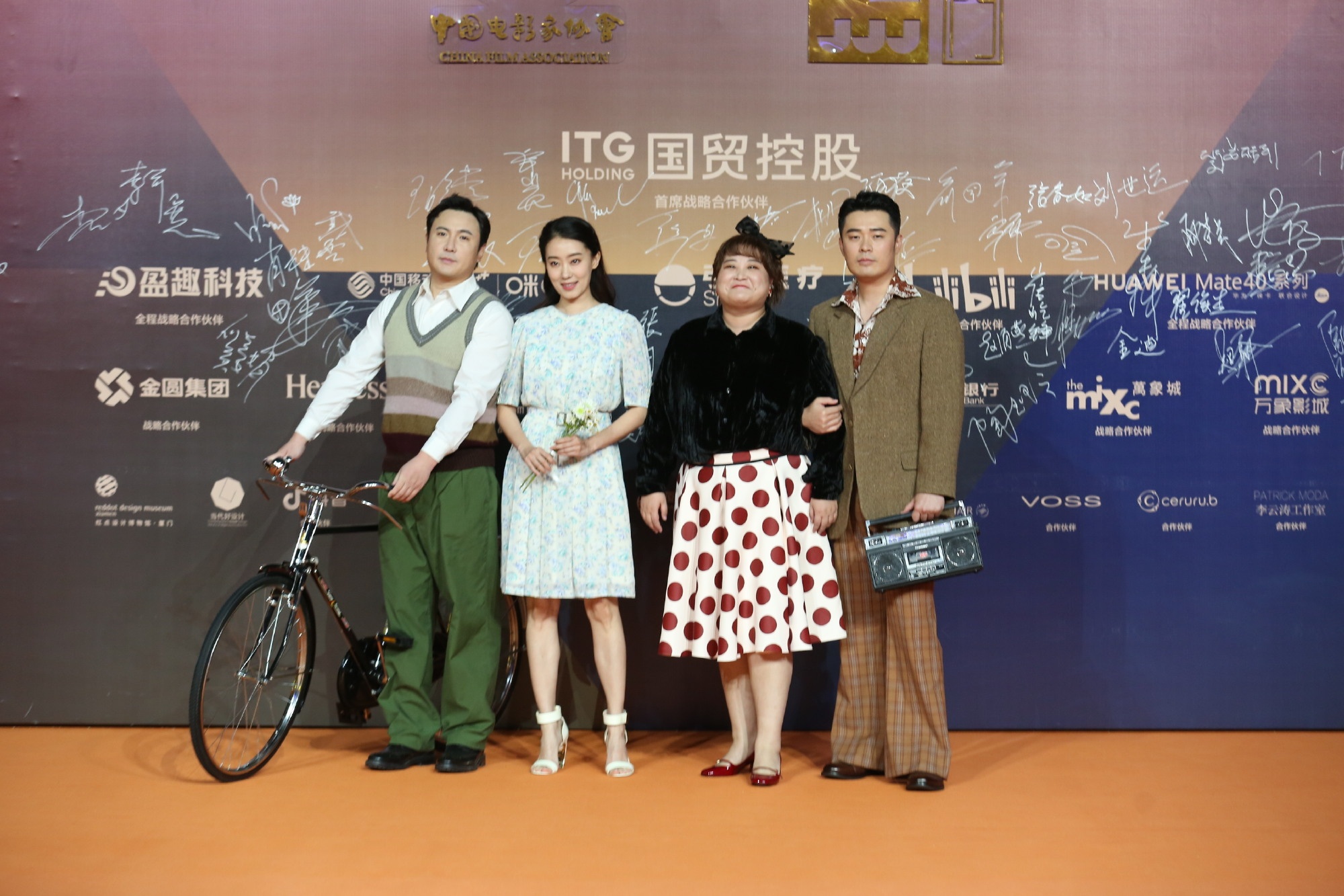 Tham Dang bo chay tren tham do anh 2