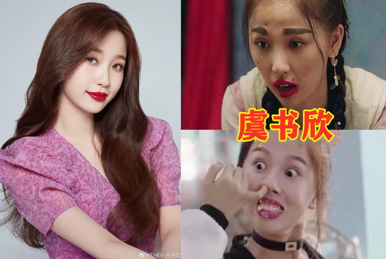 Tao hinh xau xi cua sao Hoa ngu anh 1