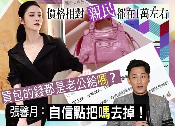 Truong Hinh Nguyet anh 1