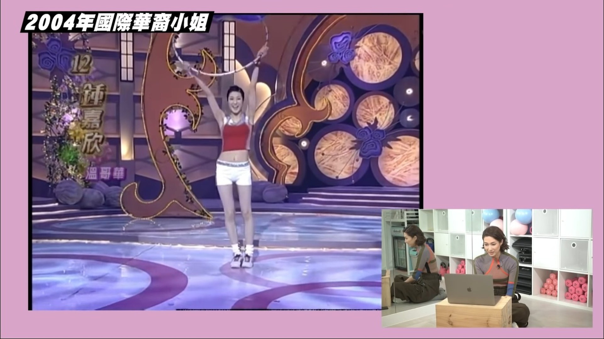 Chung Gia Hân ảnh 1 Chung Gia Han anh 1