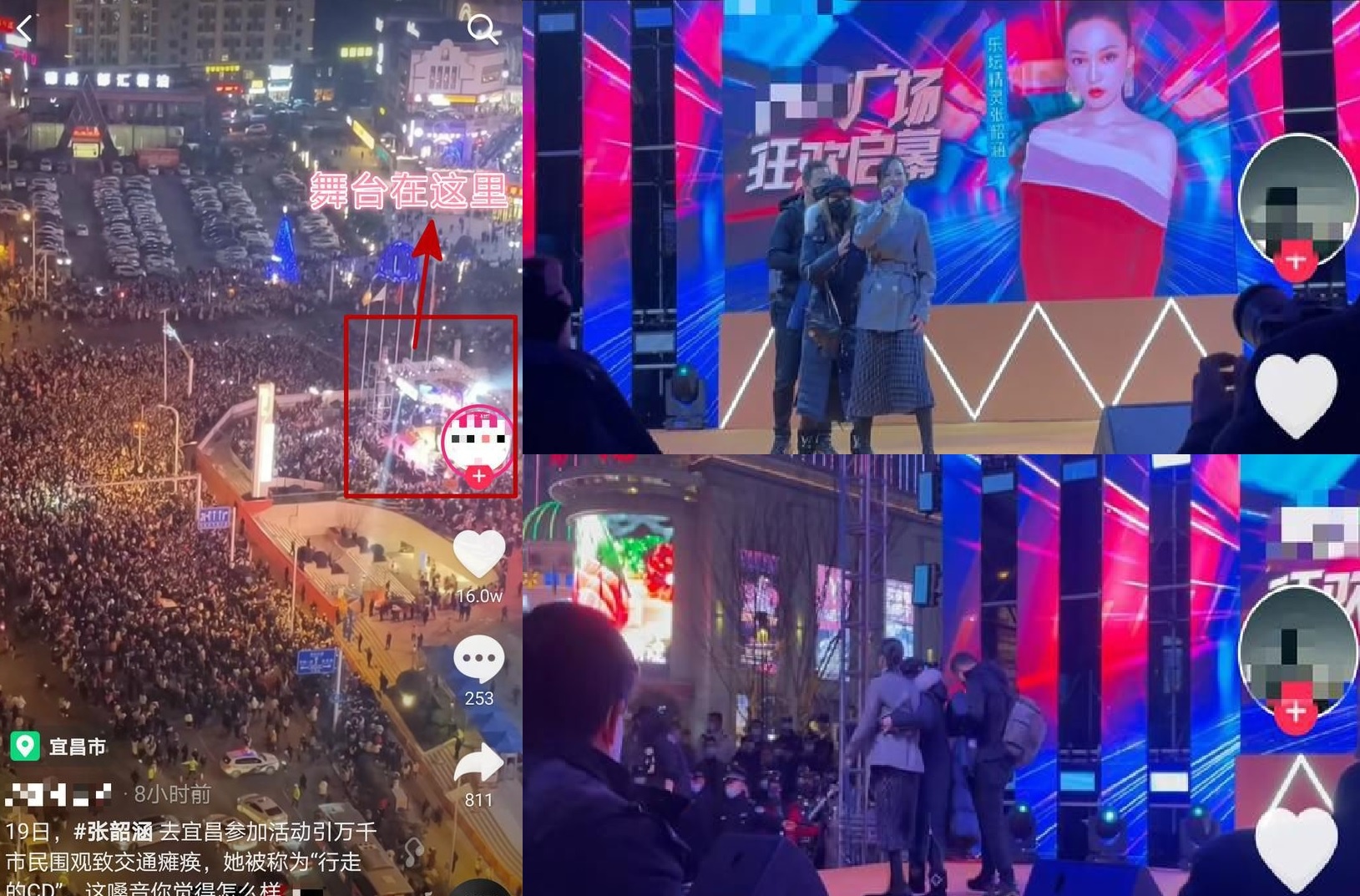 Truong Thieu Ham anh 1