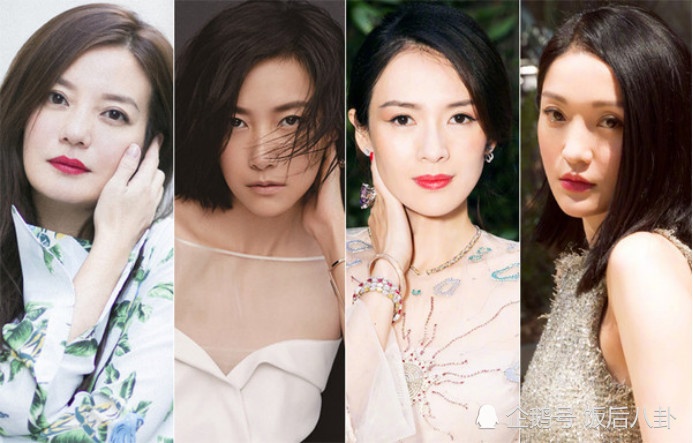 Duong tinh cua Tu dai hoa dan Trung Quoc anh 1