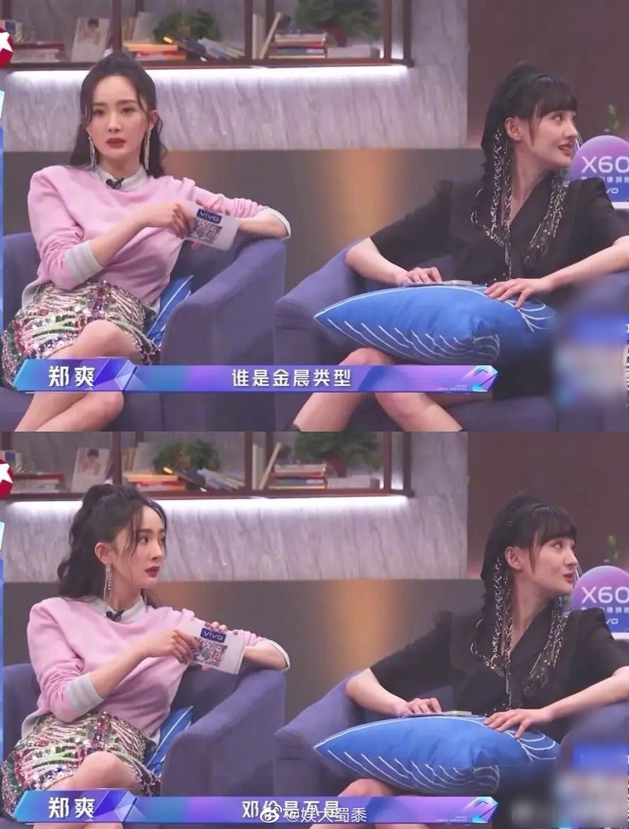 Trinh Sang bo show anh 1