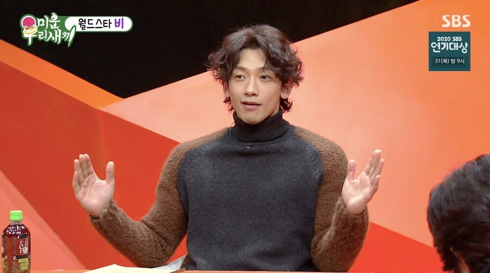 Cuoc song hon nhan cua Bi Rain anh 1