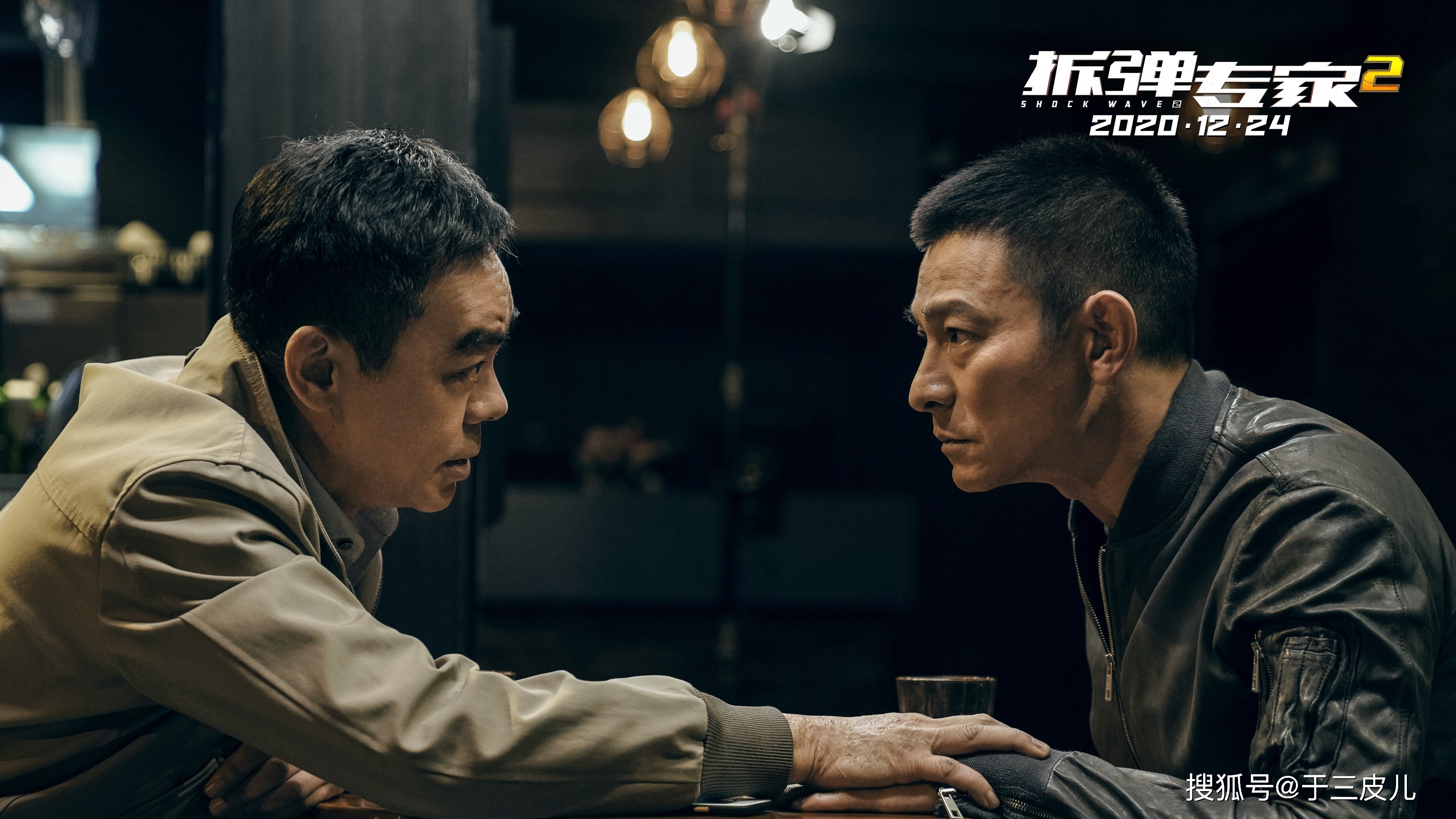 Chuyen gia pha bom 2 anh 4