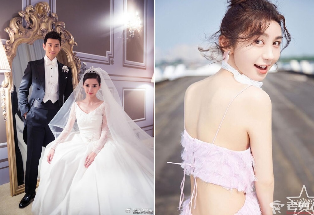 Hon nhan tai tieng cua Huynh Hieu Minh va Angelababy anh 2