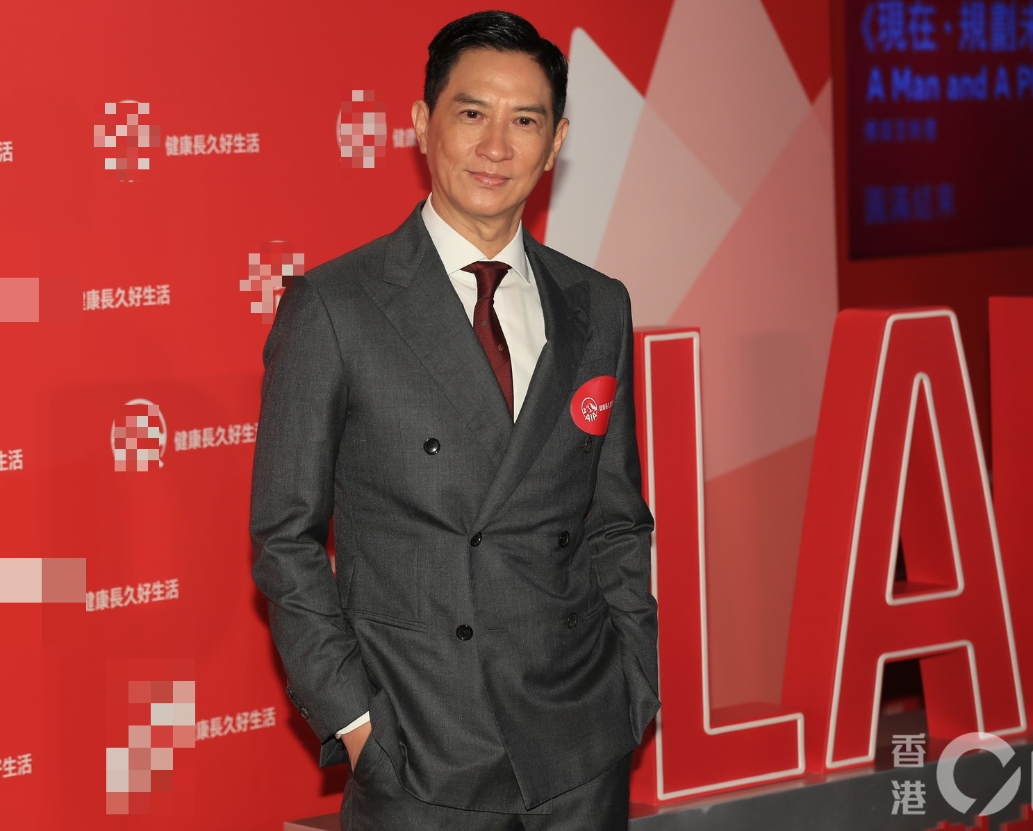 Truong Gia Huy anh 1