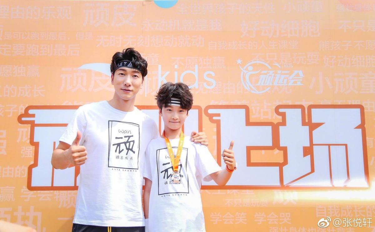 Sieu mau Truong Luong tai hop voi vo cu? anh 2