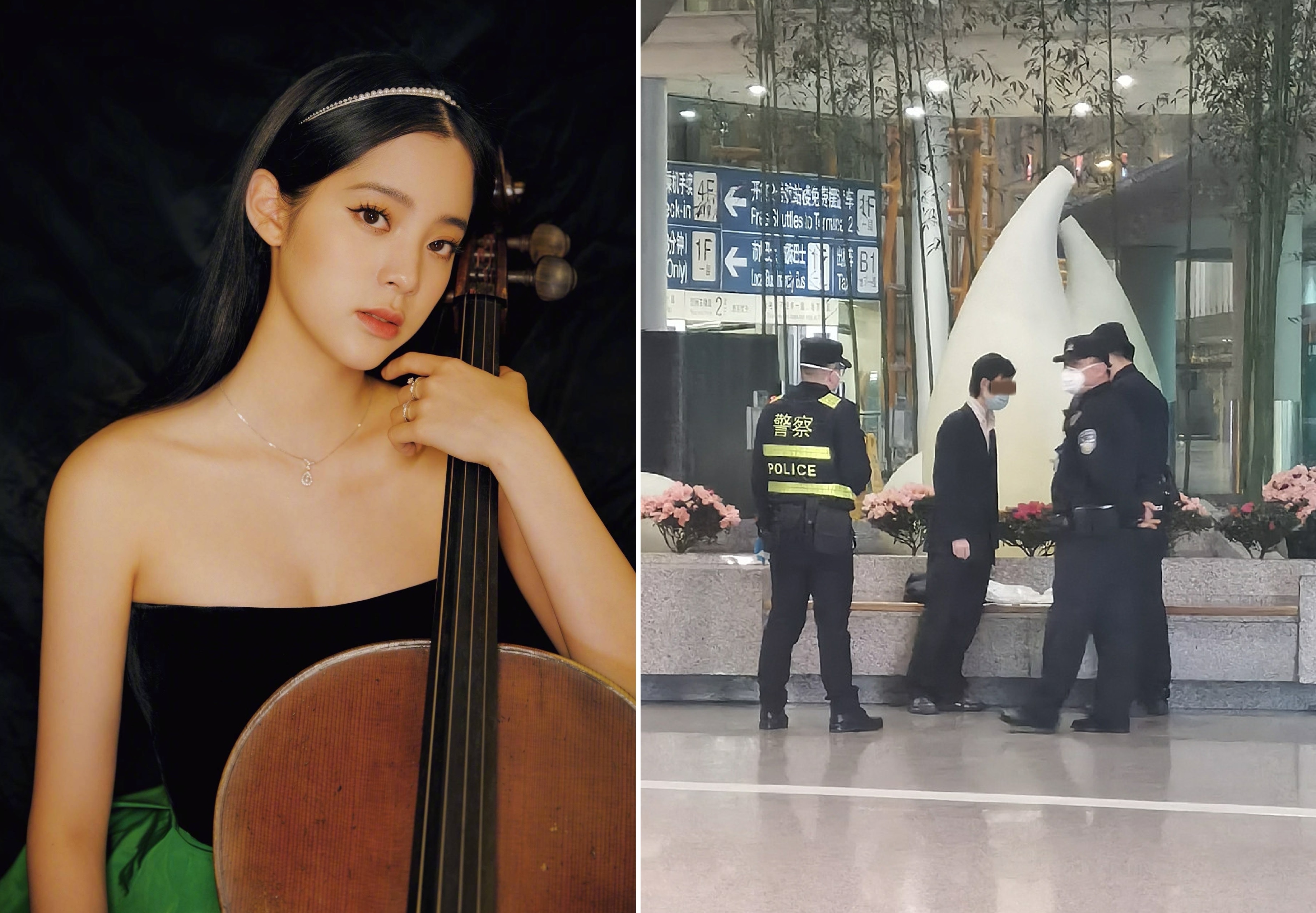 Au Duong Na Na bi quay roi anh 2