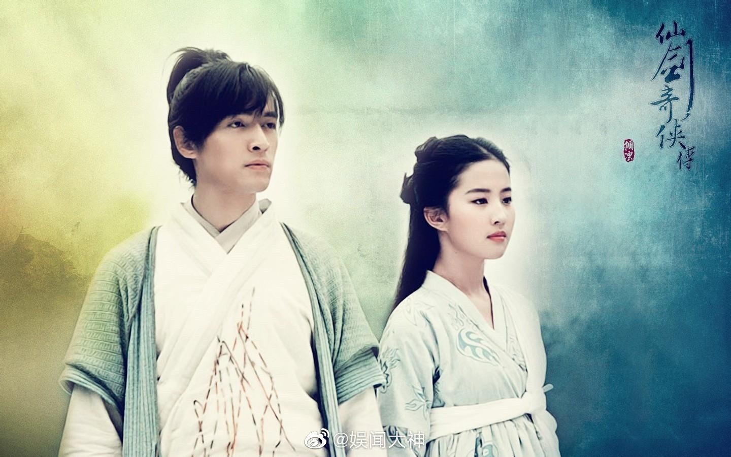 Ho Ca bac tin bi mat ket hon voi Luu Diec Phi anh 2