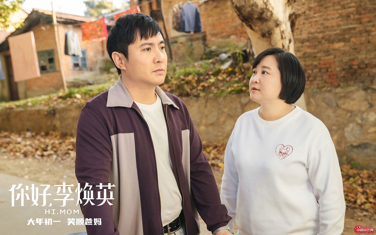 Doanh thu phòng vé Trung Quốc ảnh 2 Doanh thu phong ve Trung Quoc anh 2