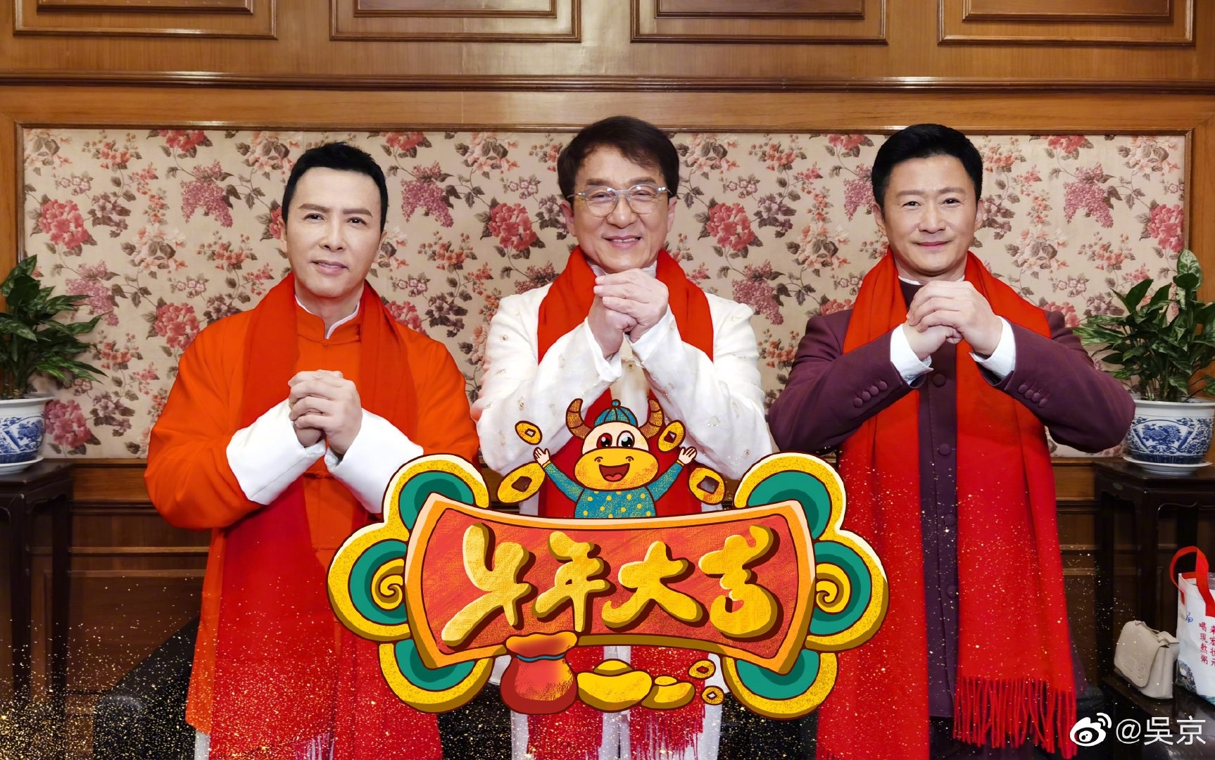 Bo ba ngoi sao vo thuat hang dau chung khung hinh anh 1