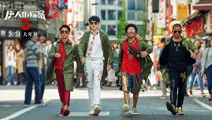 Thanh Long cung dan sao Tham tu pho Tau 3 anh 2