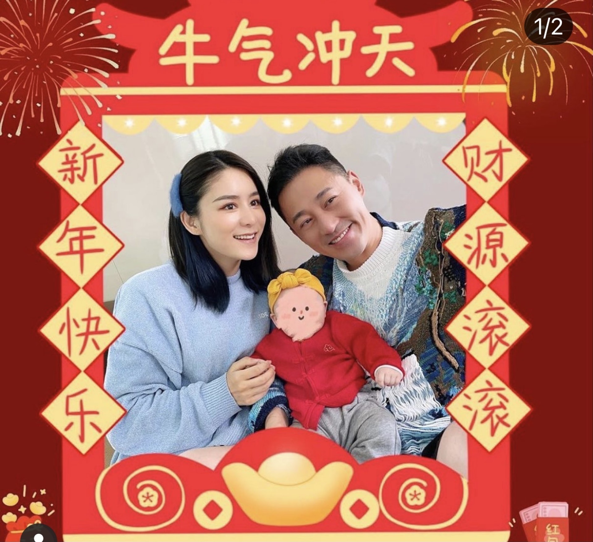 Sao Hong Kong don Tet Nguyen dan anh 4