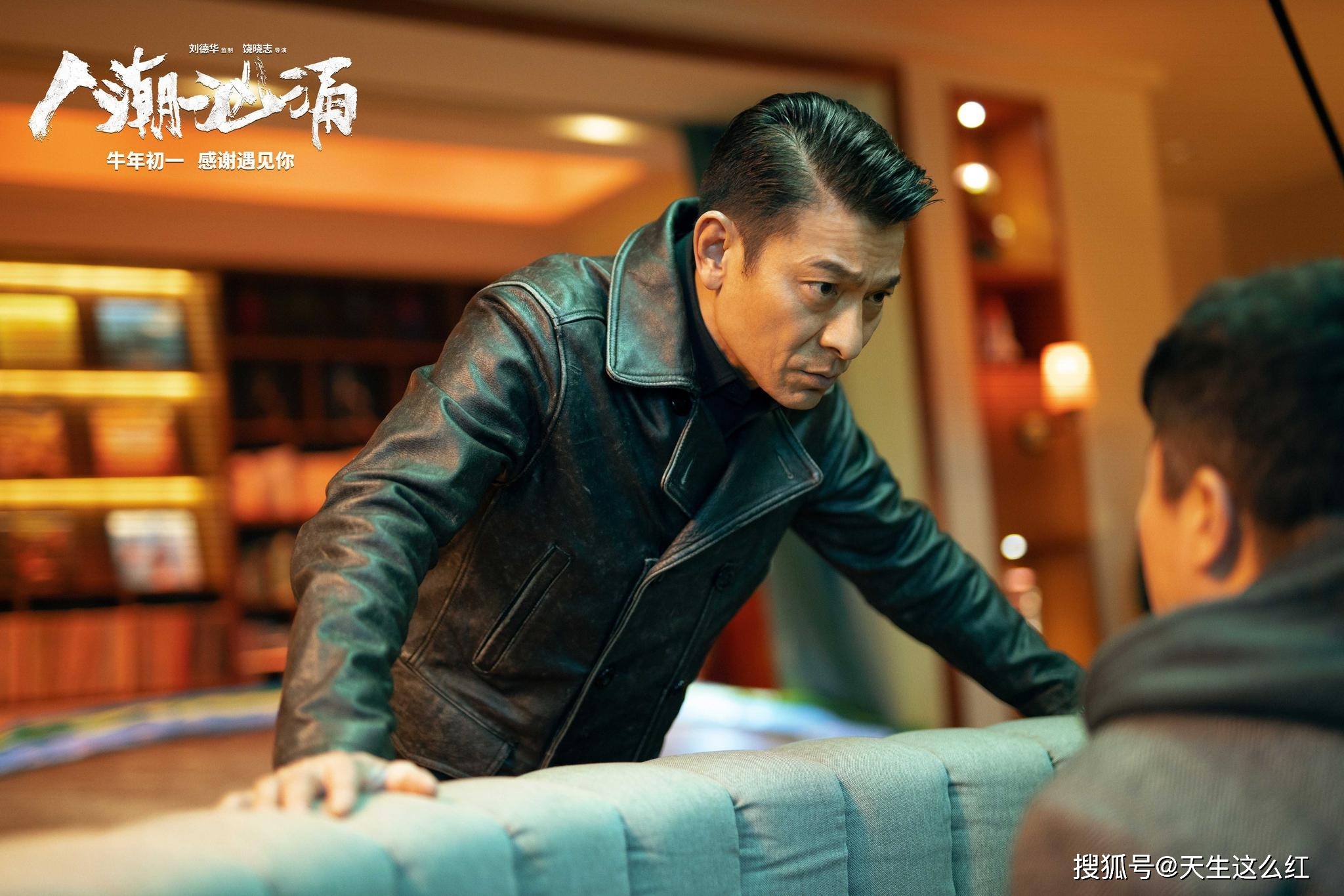 Dien anh Hong Kong anh 1