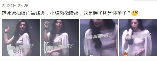 Anh hau truong cua Pham Bang Bang anh 1