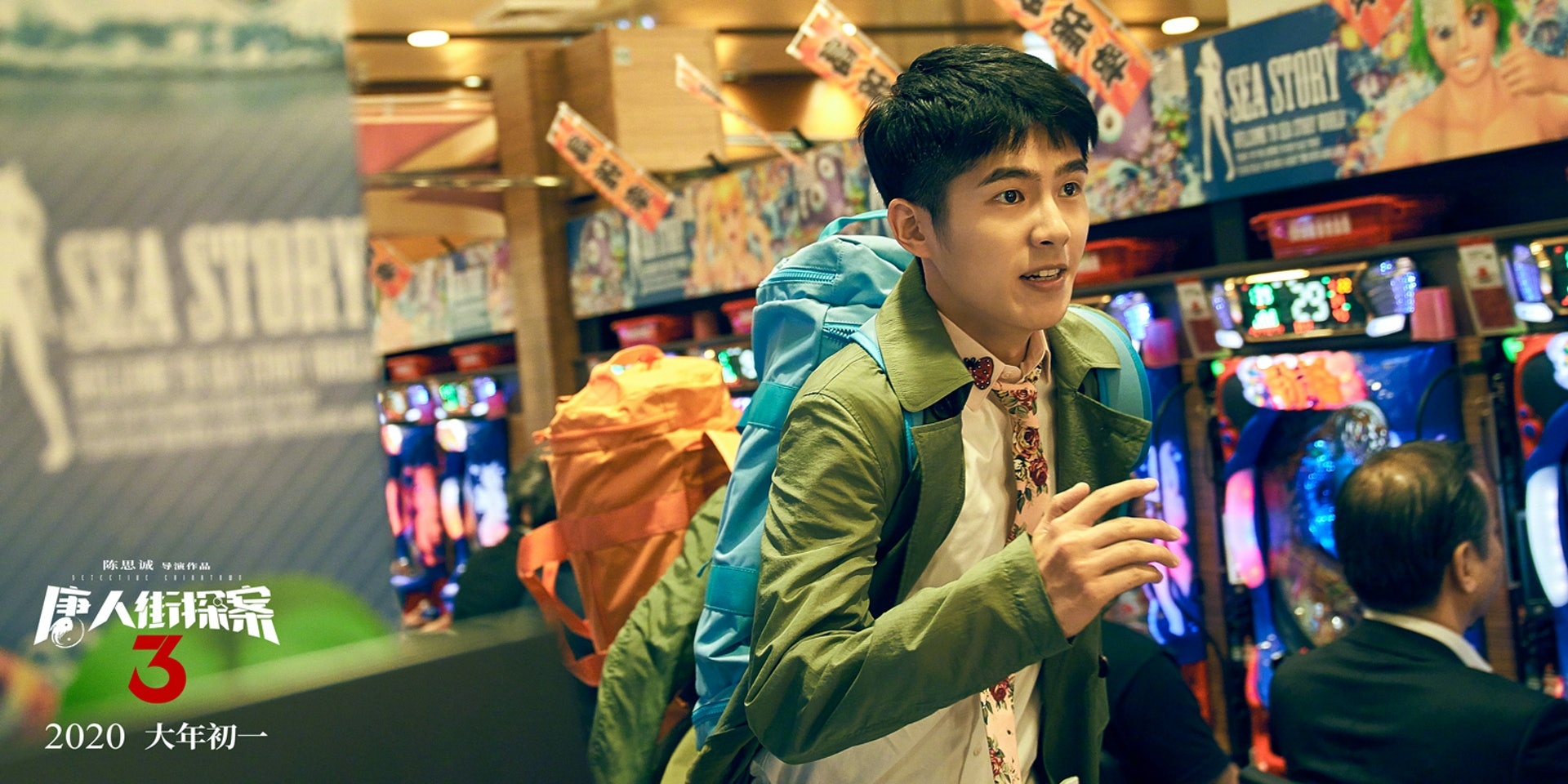 Ong hoang phong ve Trung Quoc anh 7