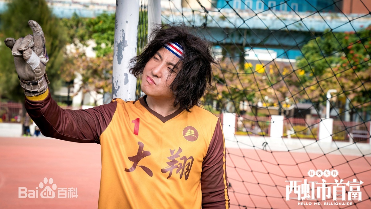 Ong hoang phong ve Trung Quoc anh 1