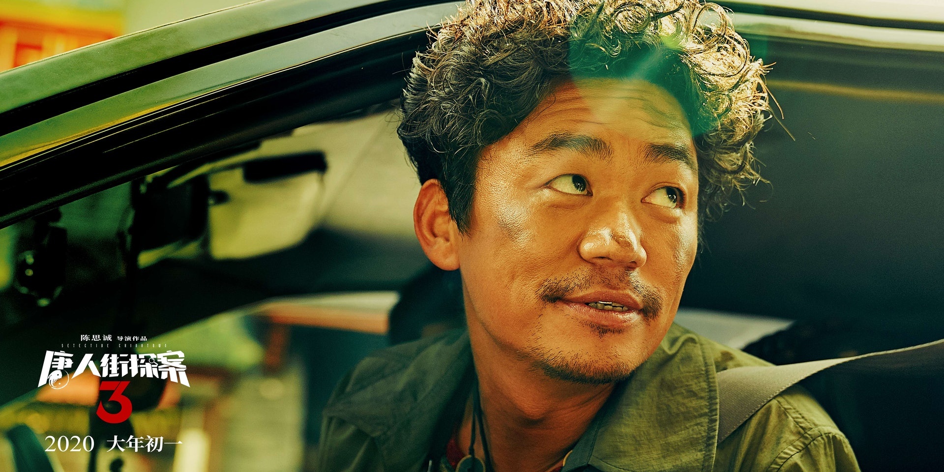 Ong hoang phong ve Trung Quoc anh 6