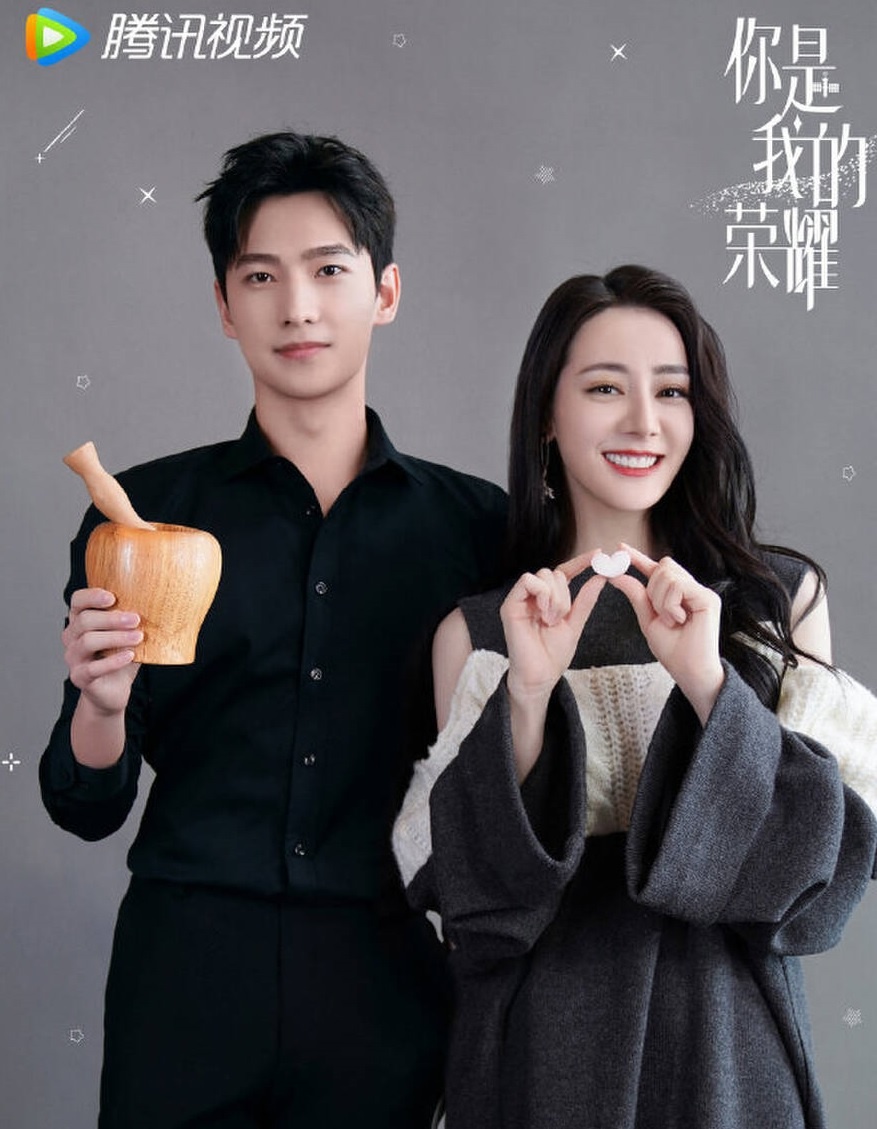 Tạo hình cô dâu của Địch Lệ Nhiệt Ba trong phim mới ảnh 2 Tao hinh co dau cua Dich Le Nhiet Ba trong phim moi anh 2
