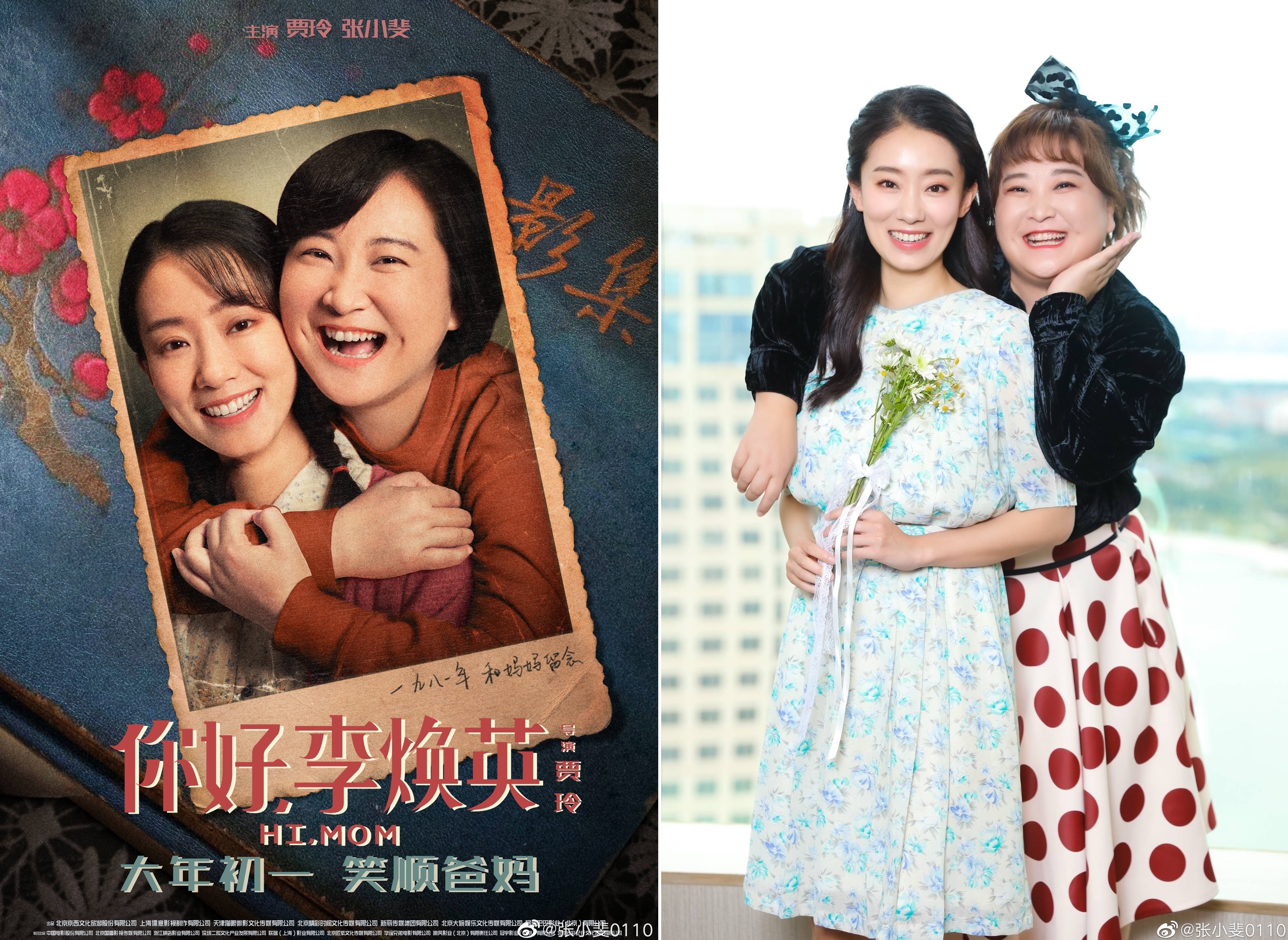 Truong Tieu Phi anh 1