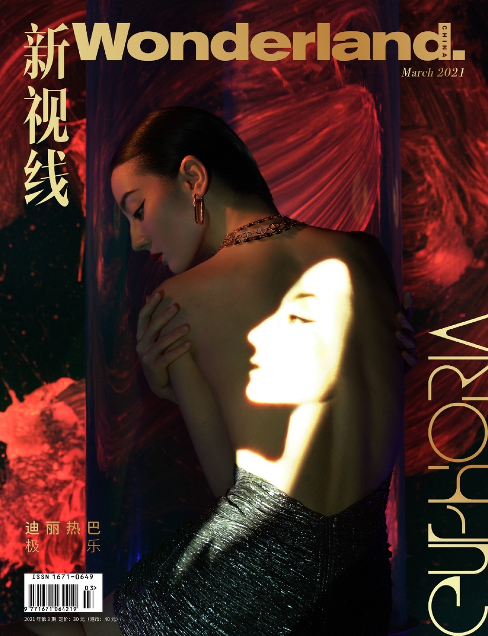 Dich Le Nhiet Ba quyen ru anh 3