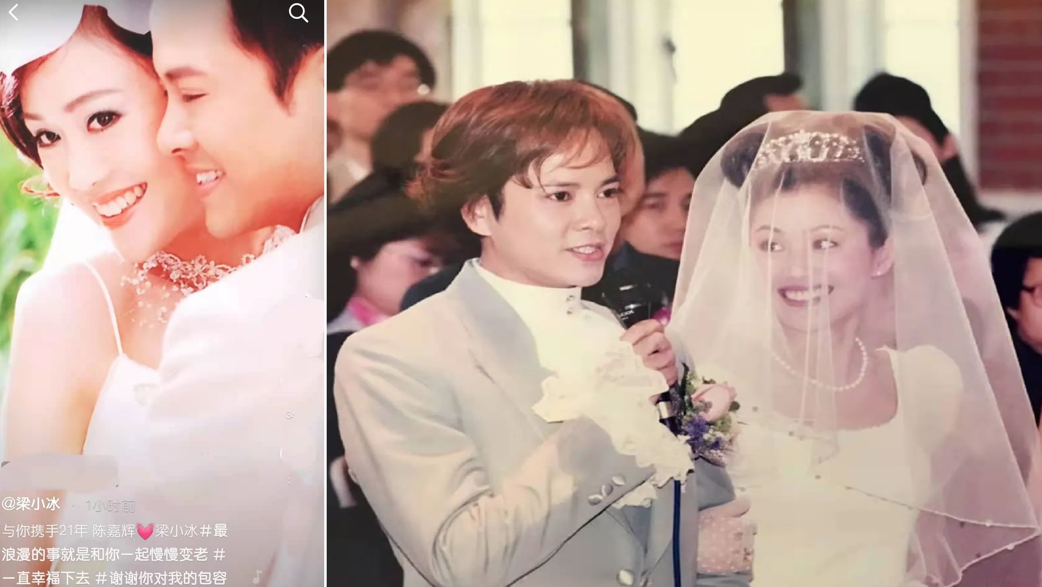 Luong Tieu Bang ky niem ngay cuoi anh 1