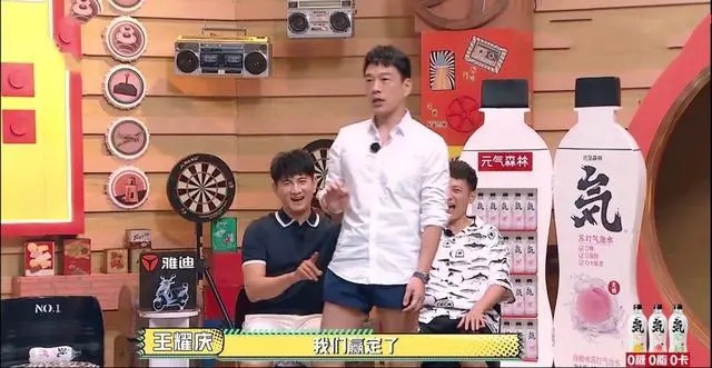 Show Trung Quoc phan cam anh 3