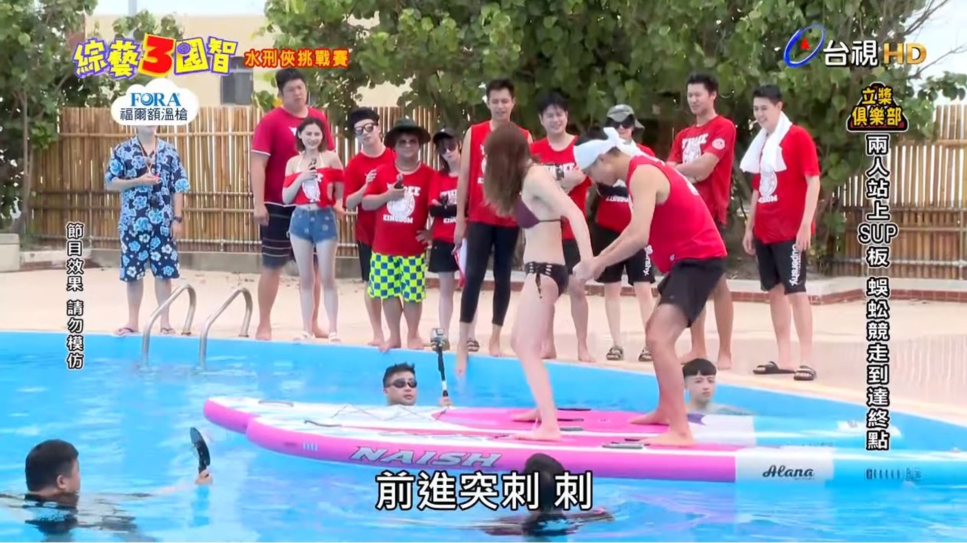 Show Trung Quoc phan cam anh 2