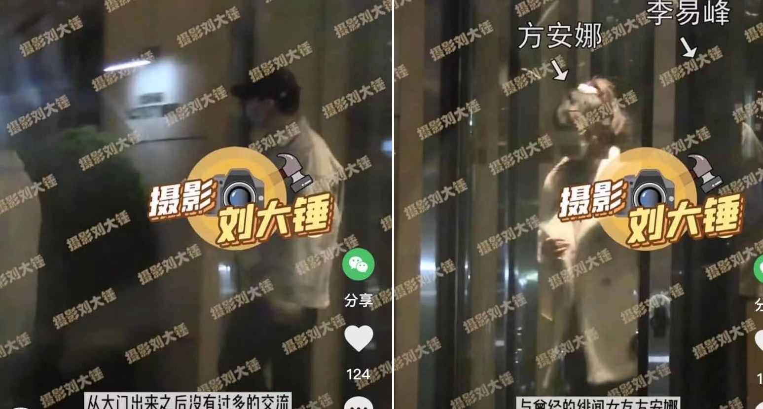 Ly Dich Phong hen ho anh 1