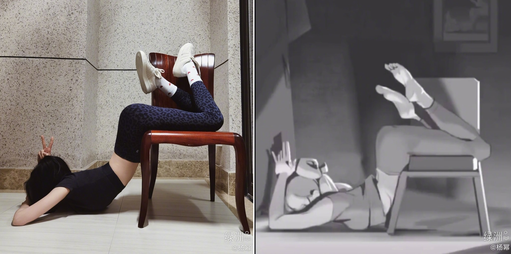 Vong eo cua Duong Mich anh 1