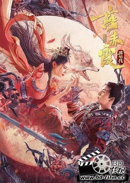 Su tro lai that bai cua Thich Tieu Long anh 1