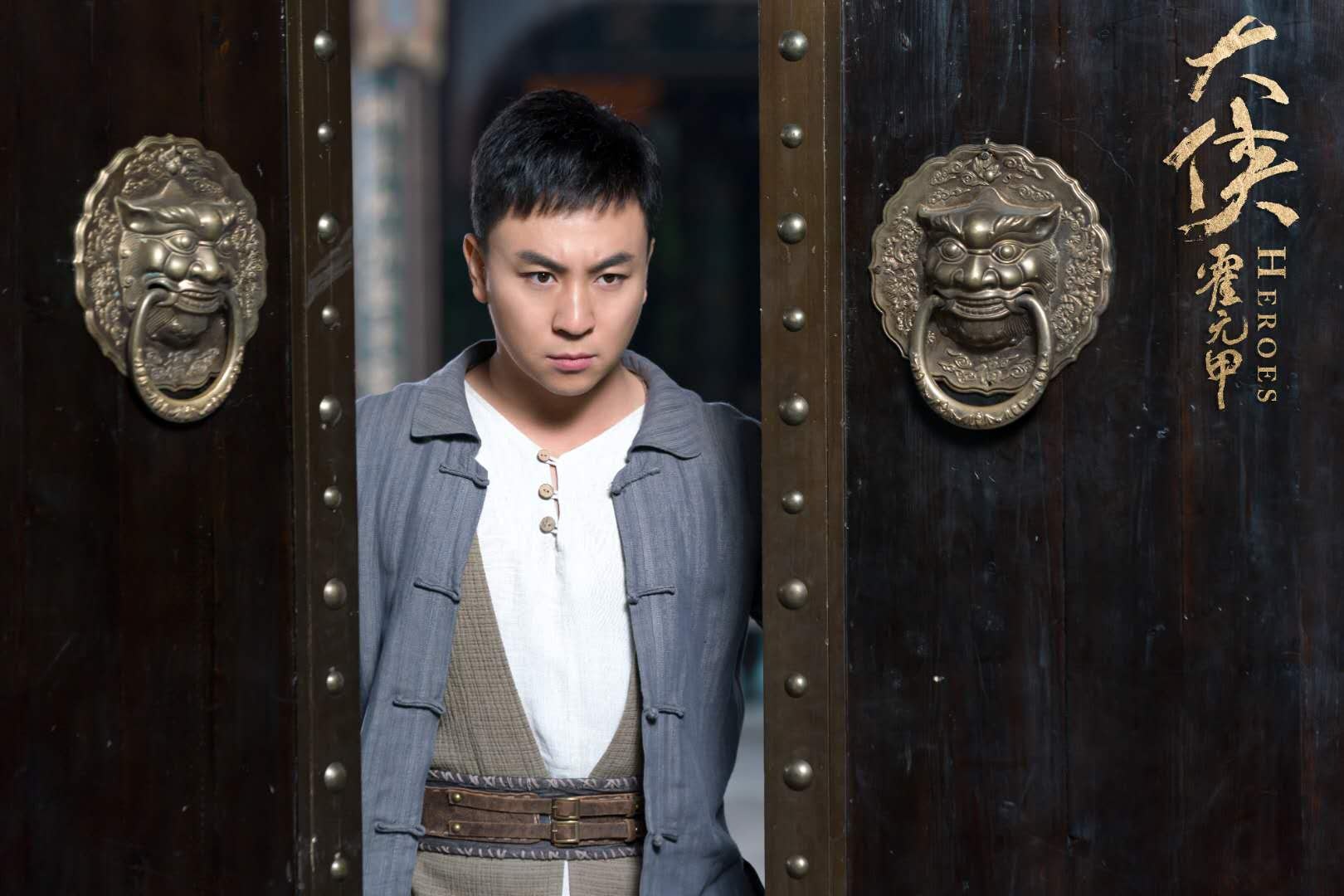 Su tro lai that bai cua Thich Tieu Long anh 4