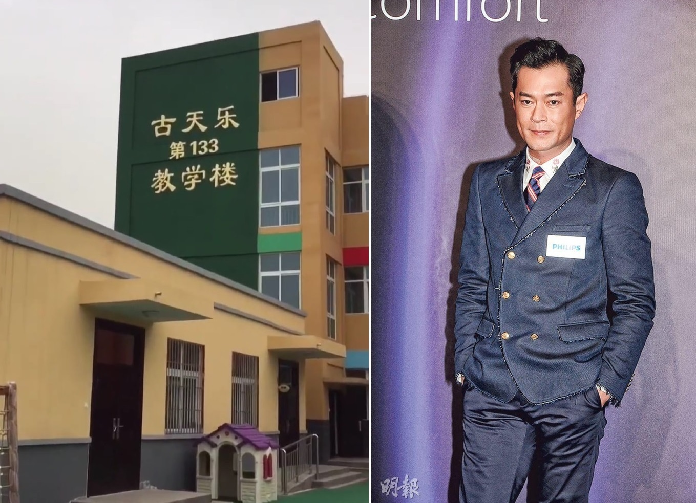 Co Thien Lac lam tu thien anh 1