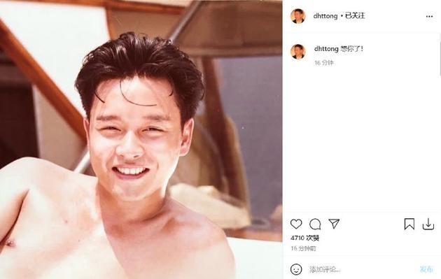 Ngay mat cua Truong Quoc Vinh anh 1